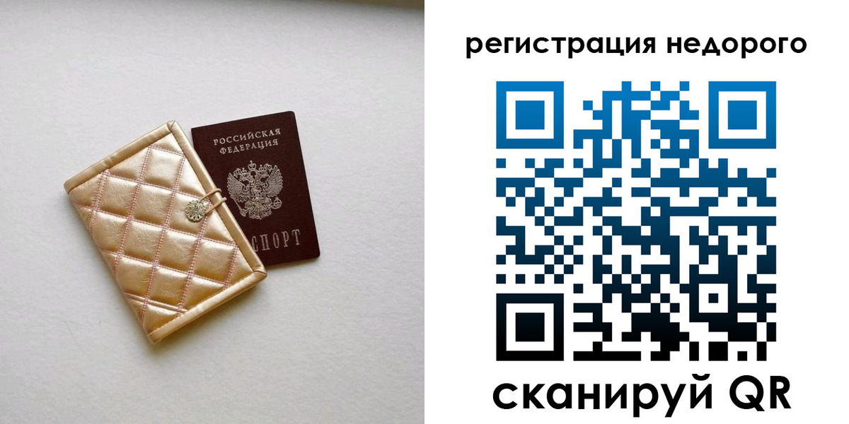 регистрация для дет. сада в Новосибирске